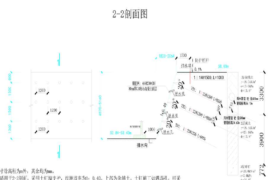 济南天桥区岩土工程设计